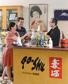 Sun Masamune Sake Brewery - Hotel NSW 0