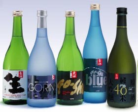 Sun Masamune Sake Brewery - Hotel NSW 3
