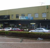 Oasis Hotel - Hotel NSW