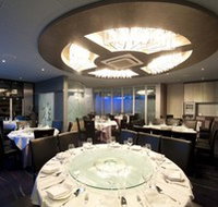 Aquarium Seafood Chinese Restaurant - Hotel NSW