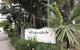 Treetops Lakeside Guesthouse - thumb 2