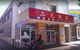 San Yuan Chinese Restaurant - thumb 0