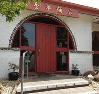 Kim Wah Restaurant - Hotel NSW