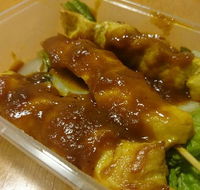 Sri Malaysia Restaurant - Hotel NSW