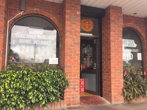 Maymee Kitchen - Hotel NSW 0