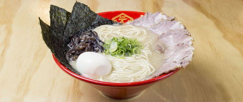 Hakata Gensuke Ramen Professionals - Hawthorn - Hotel NSW 0