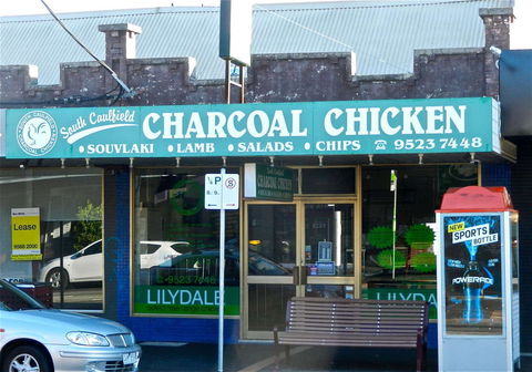 South Caulfield Charcoal Chicken - Hotel NSW 0