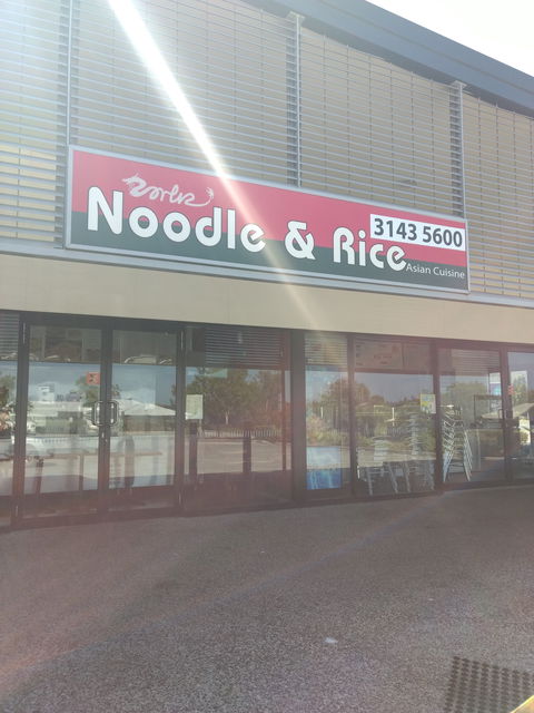 Noodle And Rice - Springfield - Hotel NSW 0
