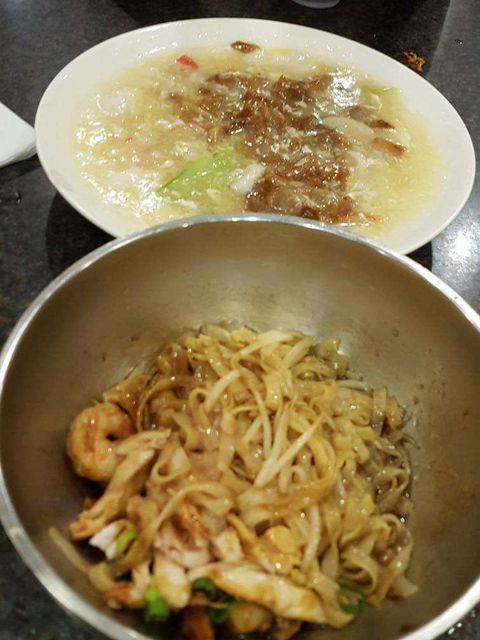 Ipoh Garden Restaurant - Hotel NSW 0