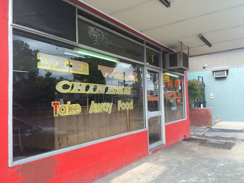 Me Wah Chinese Take Away Food - Hotel NSW 0