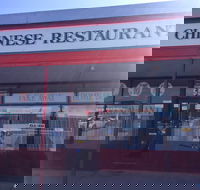 Fernalee Chinese Restaurant - Hotel NSW