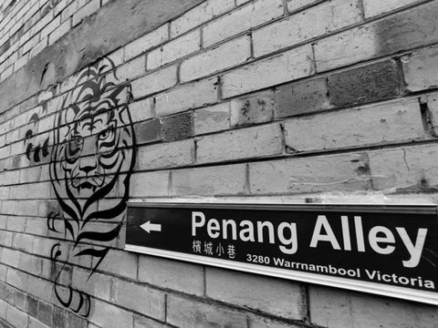 Penang Alley - Malaysian Hawker Kitchen - Hotel NSW 0
