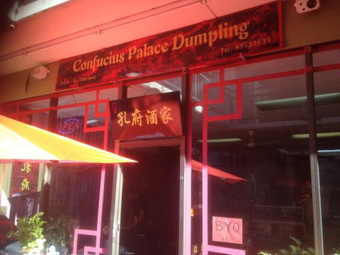 Confucius Palace Dumpling - Hotel NSW 0