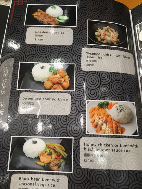 Yum Cha Noodle Haus - Hotel NSW 1