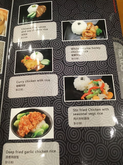 Yum Cha Noodle Haus - Hotel NSW 2