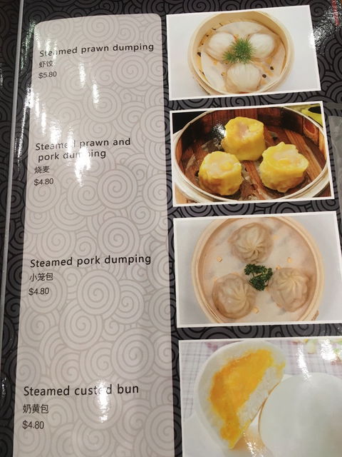 Yum Cha Noodle Haus - Hotel NSW 4