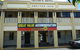 Taylors Hotel - thumb 0